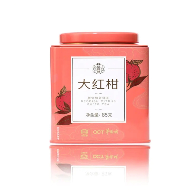 【大益 益华】大红柑(红柑熟茶) 85g/罐